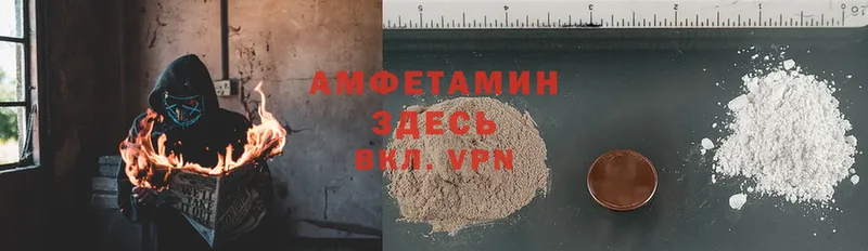 Amphetamine 97% Петровск-Забайкальский